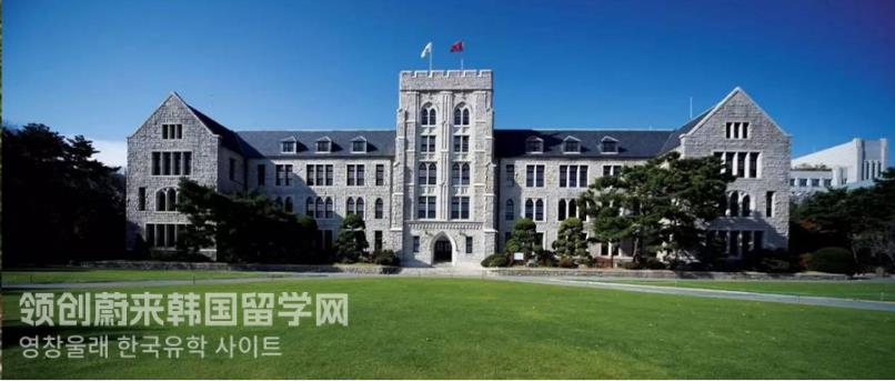 23年韩国留学延世大学研究生专业有哪些？