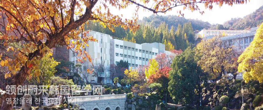 韩国留学庆南大学语学院怎么样？