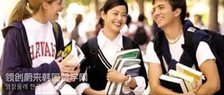 想申请23年9月份的韩国留学本科需要什么条件？