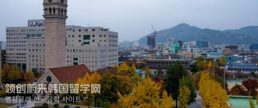 韩国留学世宗大学交通怎么样？