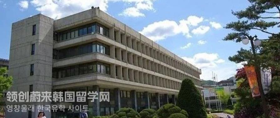 韩国留学首尔大学语学院住宿费多少？