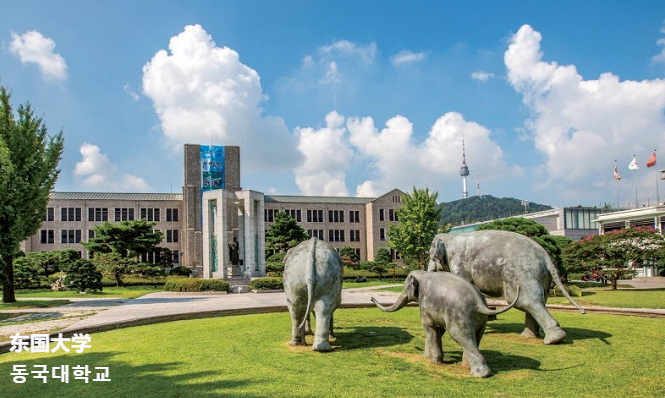 去山东女子学院韩国留学预科班东国大学要满足什么条件？