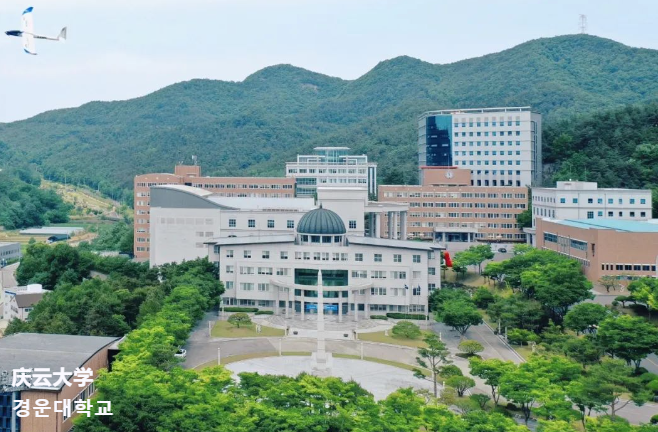 韩国留学庆云大学怎么样？