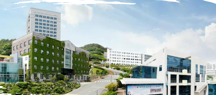 釜山科学技术大学