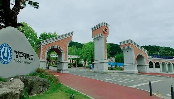 清州大学