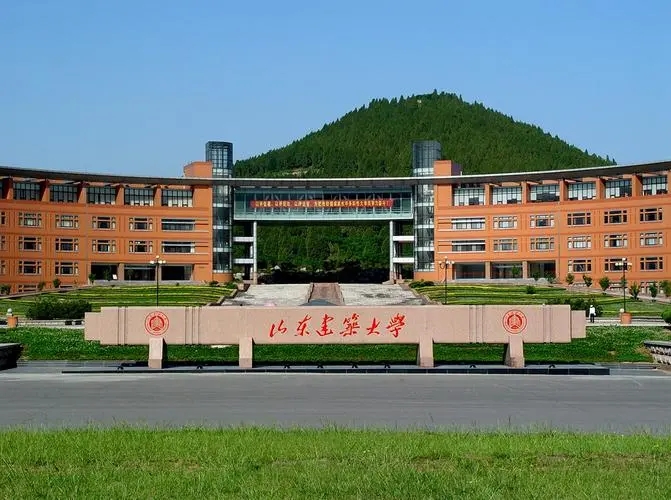 报名山东建筑大学韩国留学预科班，需要满足哪些条件？