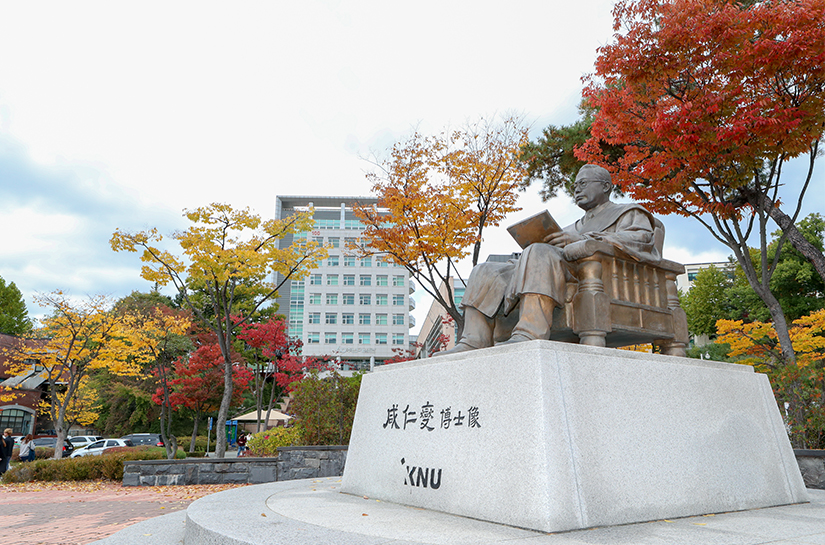 韩国国立江原大学（三陟校区）外国人硕士申请条件