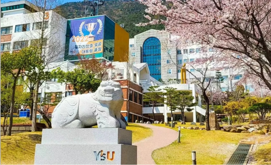 韩国灵山大学中韩双语授课硕士申请条件